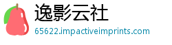 逸影云社